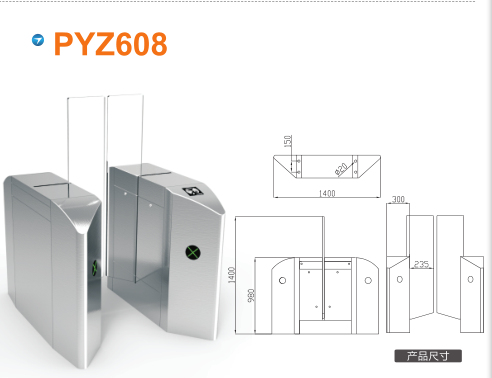 重庆高新区平移闸PYZ608