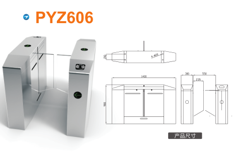 重庆高新区平移闸PYZ606