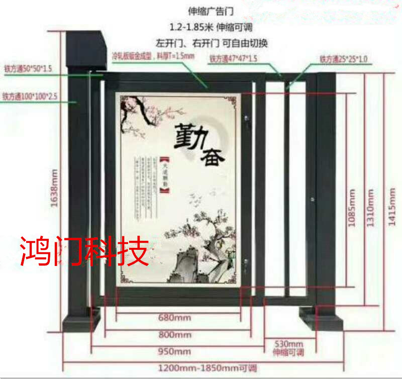 重庆高新区广告门