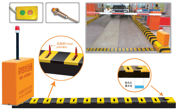 重庆高新区V5 嵌入式闯岗自动扎胎器（阻车器）